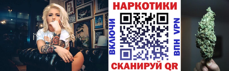 Купить наркотики цена Краснодар COCAIN  МЕТАМФЕТАМИН  hydra маркетплейс  Конопля  Мефедрон  Alpha PVP 