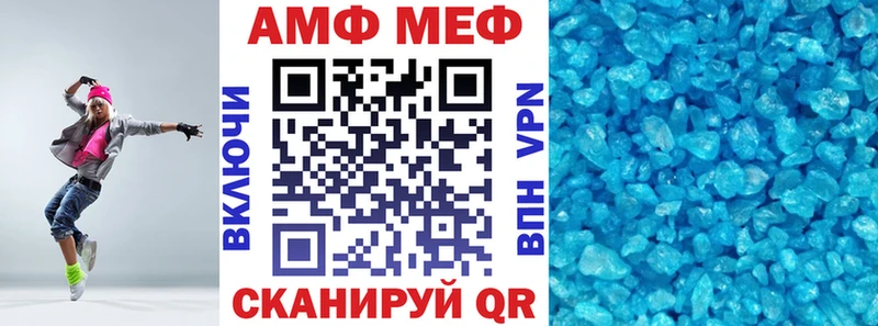 дарк нет клад  Краснодар  АМФ Розовый 