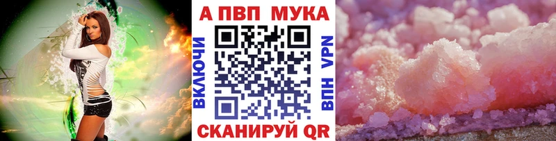 как найти наркотики  Краснодар  А ПВП СК КРИС 