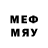 Меф мяу мяу Yamb Dm