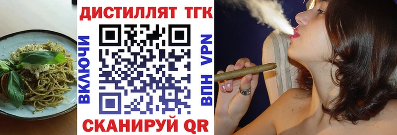 Печенье с ТГК конопля  Краснодар 