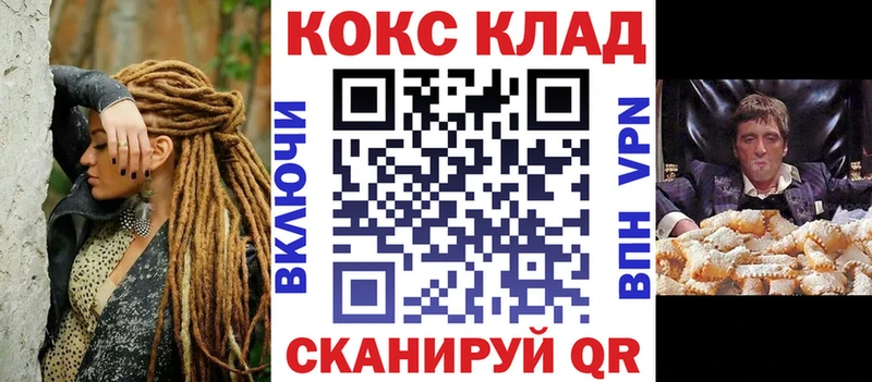 Cocaine Эквадор  Краснодар 