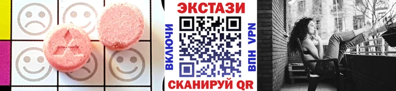 Экстази Punisher  Краснодар 