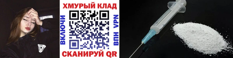купить наркотик  Краснодар  Героин VHQ 