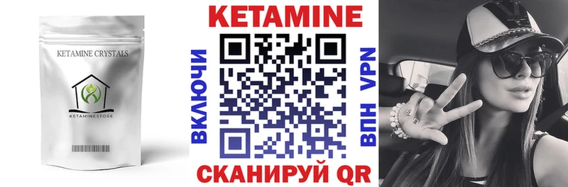 Кетамин VHQ  купить наркотик  Краснодар 