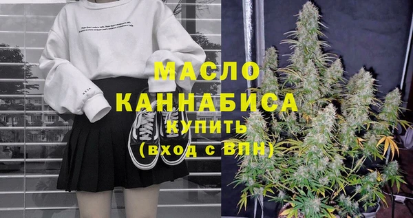прущая мука Нефтекумск