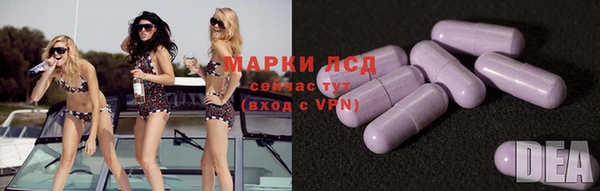 экстази Алексеевка