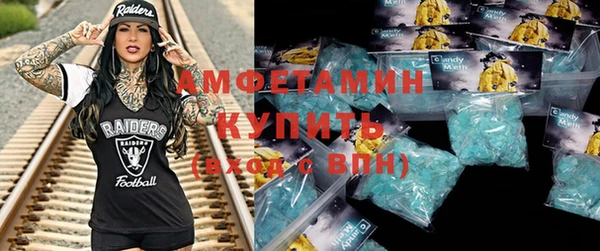 экстази Алексеевка