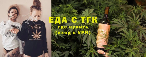экстази Алексеевка