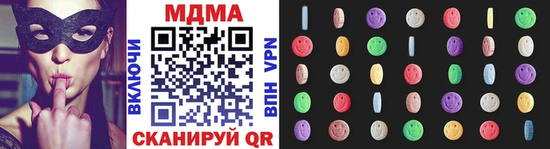 MDMA молли Краснодар