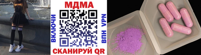 darknet как зайти  кракен зеркало  Краснодар  МДМА кристаллы 