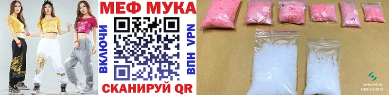 маркетплейс официальный сайт  Краснодар  МЯУ-МЯУ мука  где найти  