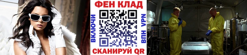 Метамфетамин Methamphetamine  Краснодар 