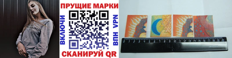 Марки N-bome 1,5мг  гидра рабочий сайт  Краснодар 