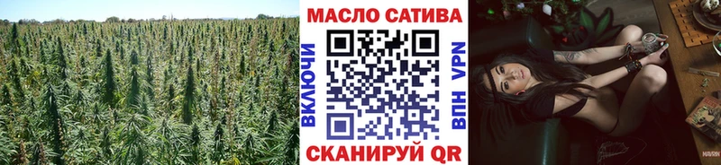 МЕГА ссылки  Краснодар  Дистиллят ТГК вейп с тгк 